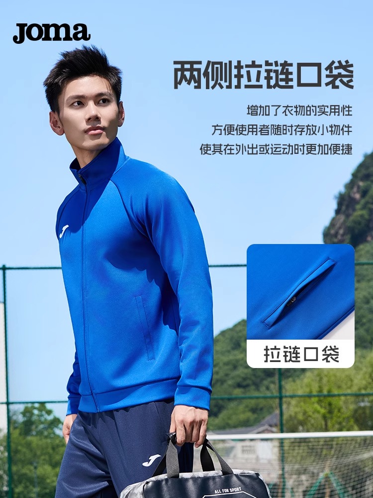 Joma荷馬運(yùn)動(dòng)針織外套成人兒童同款春秋上衣開(kāi)衫跑步立領(lǐng)運(yùn)動(dòng)服3126FL2020